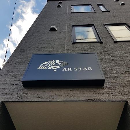 Ak Star Hotel ฟุระโนะ ภายนอก รูปภาพ