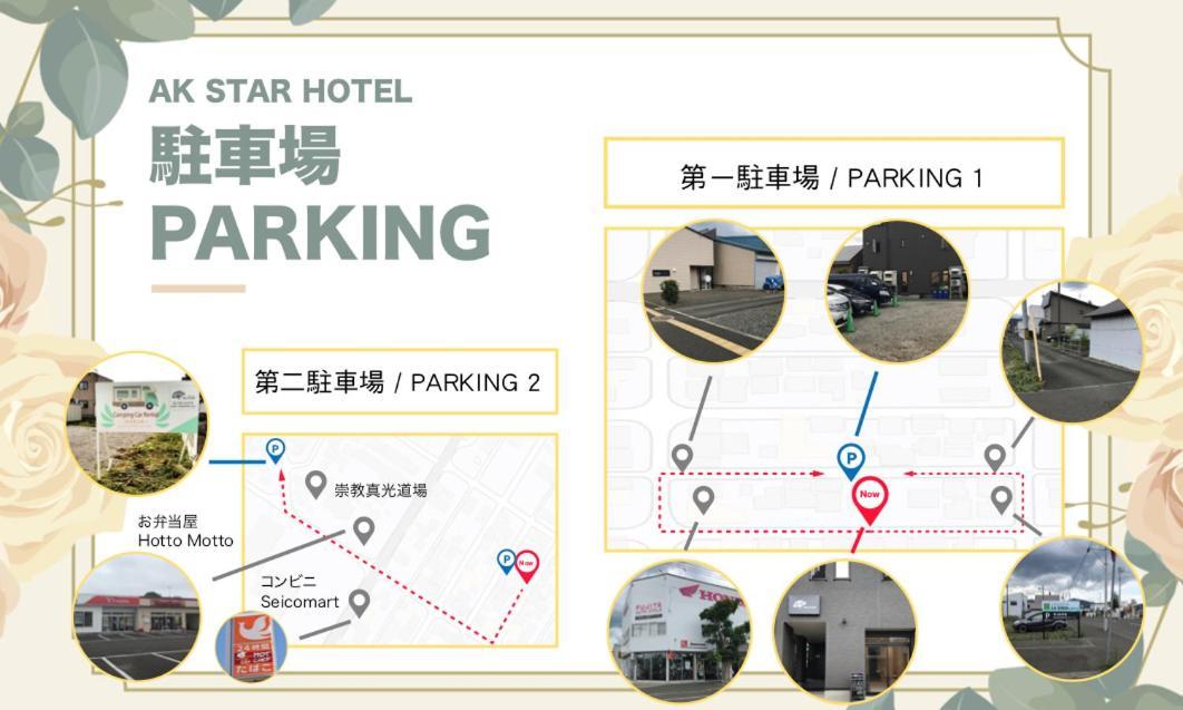 Ak Star Hotel ฟุระโนะ ภายนอก รูปภาพ